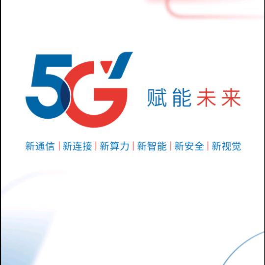 中国电信(奥韵康城社区店)专用号