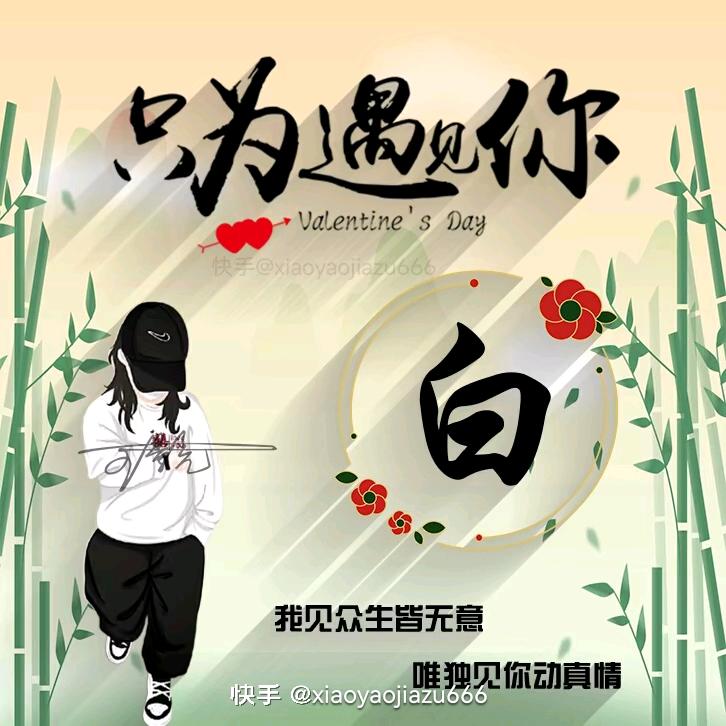 思念淡薄，而隐忍