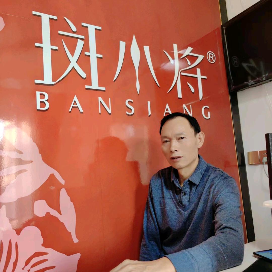 斑小将朱余良