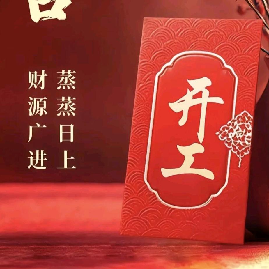 农家菜