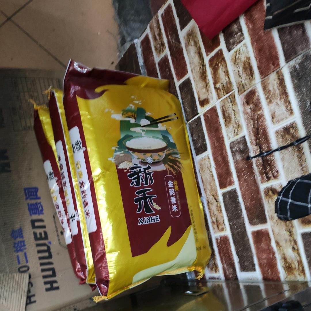 康记