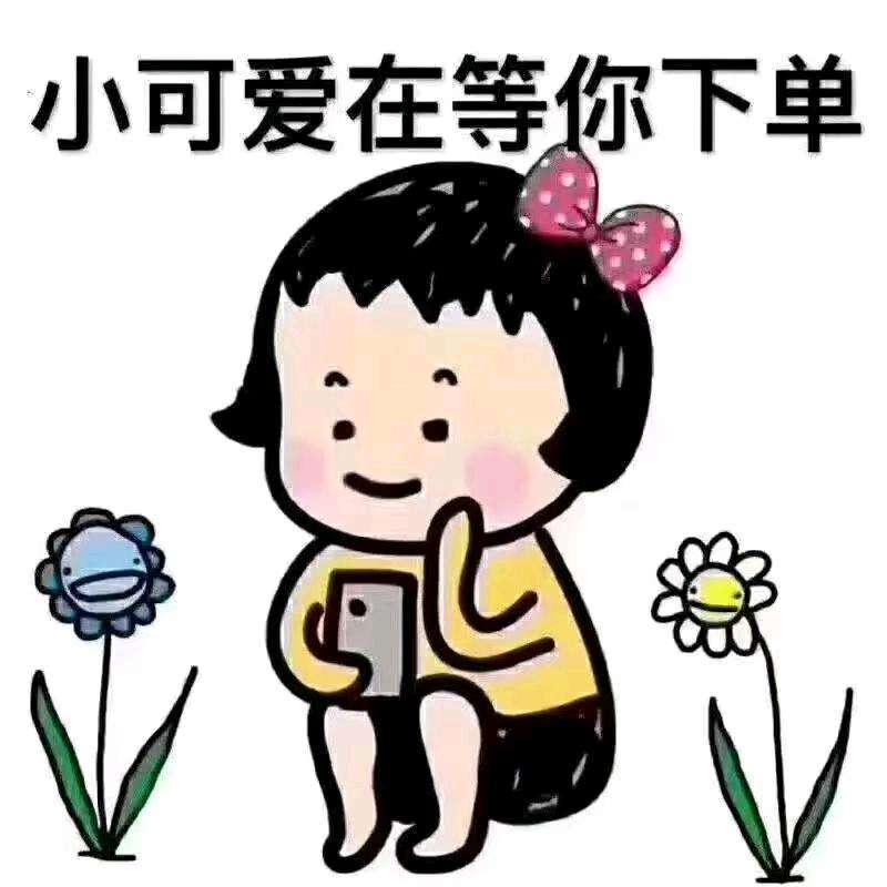 丰泽园送卫生纸的