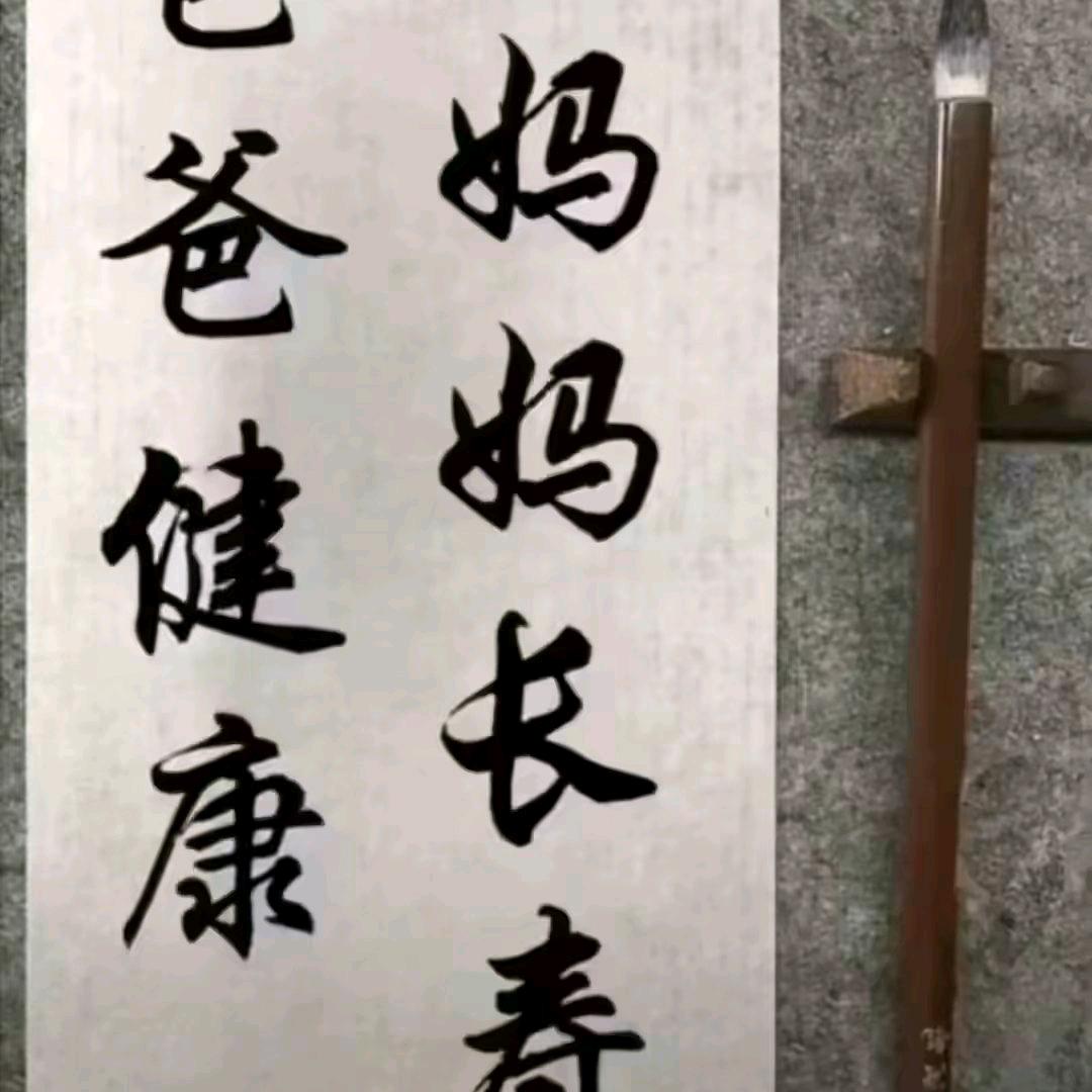 RichF