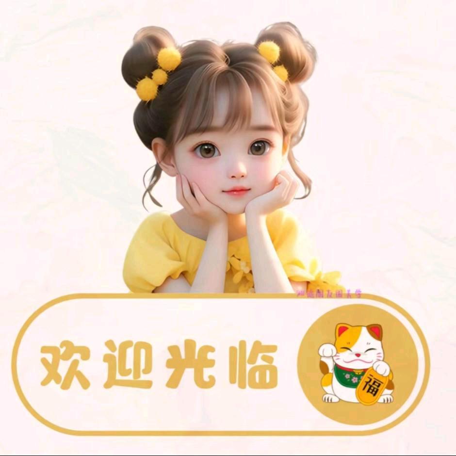 谢姐百货