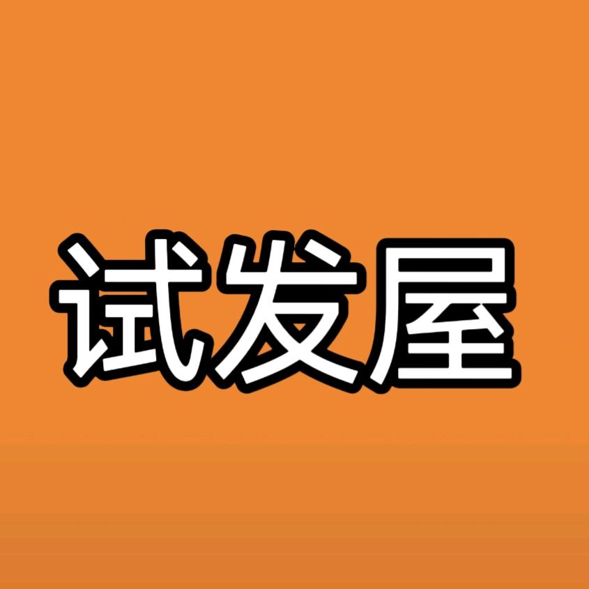 发型女