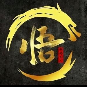 波哥文化
