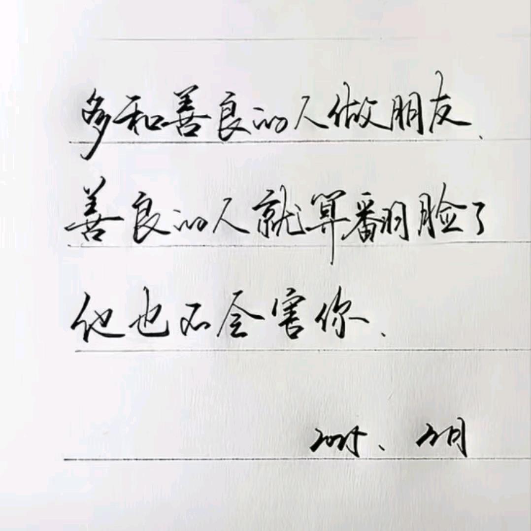 小可可