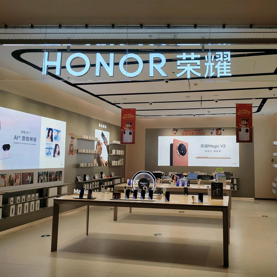 荣耀宜家体验店