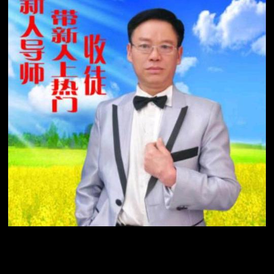 仲哥(养殖)