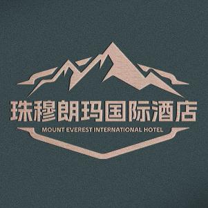 珠穆朗玛国际酒店Pro+