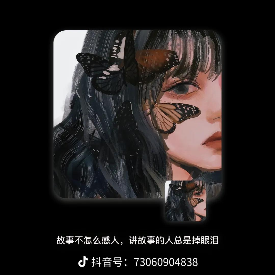明知...而为之的苦