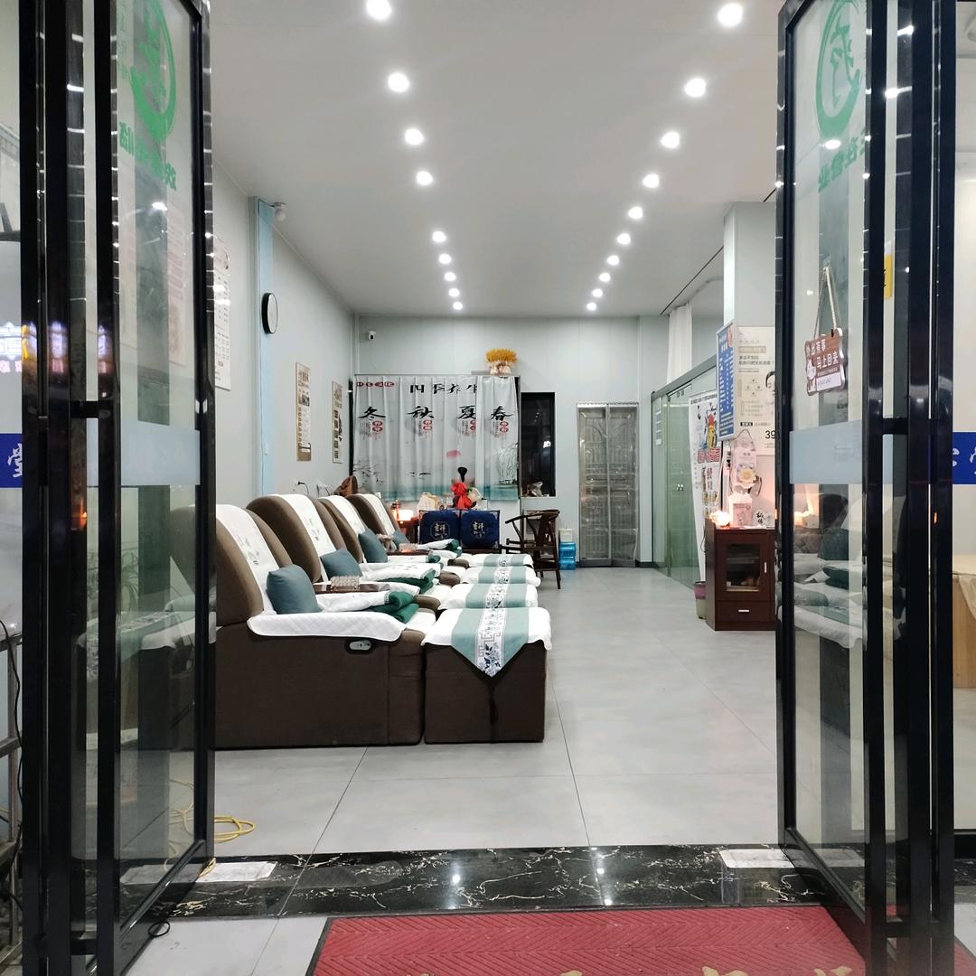AI舒心堂足浴，沙疗，头疗，按摩，推背