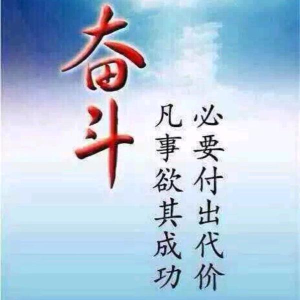 金津