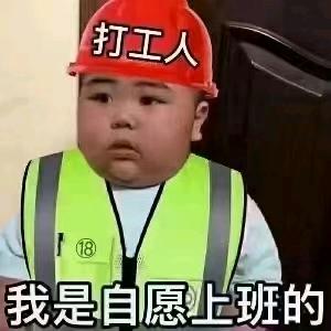 工地老卖车日常