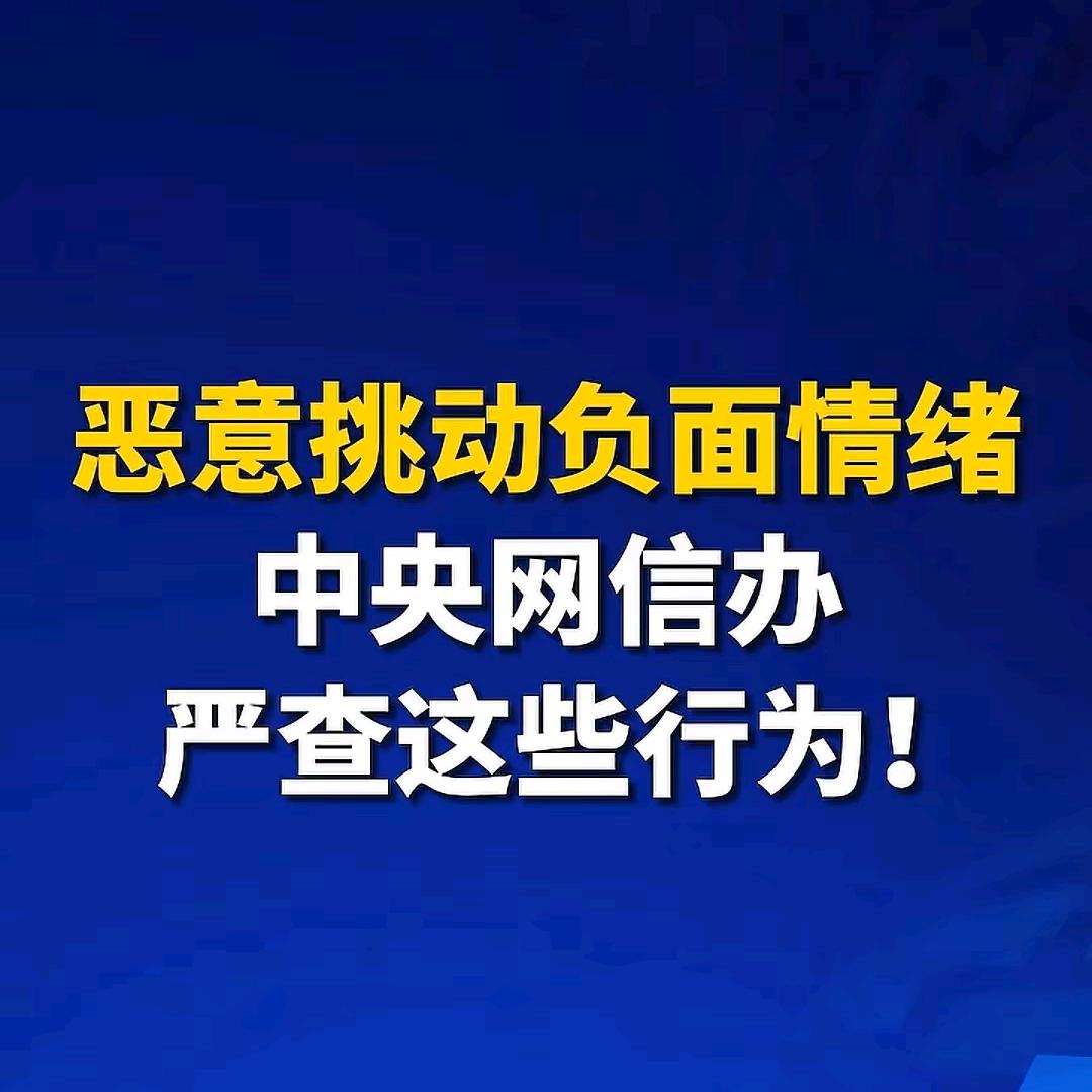 ………………