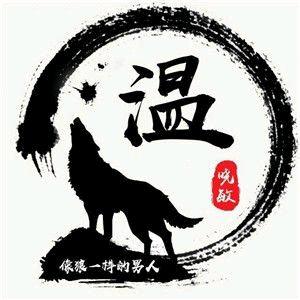 百味人生