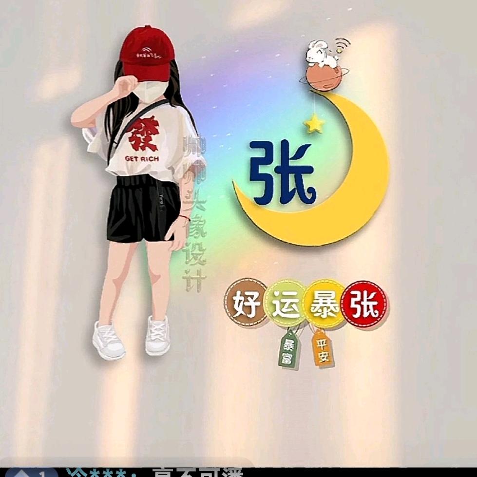 阿尔卑斯棒棒糖🍭