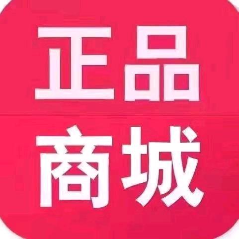 玉姐甄选