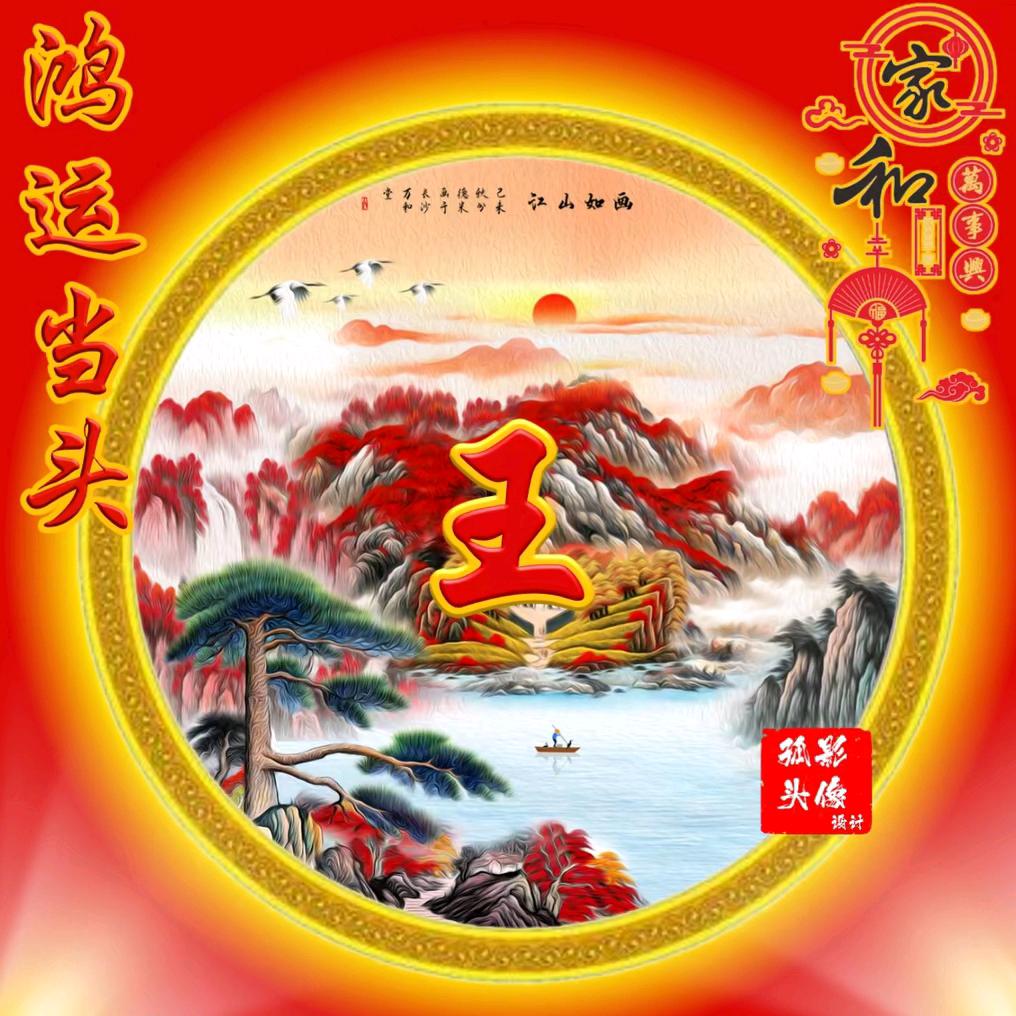 艾灸弘道
