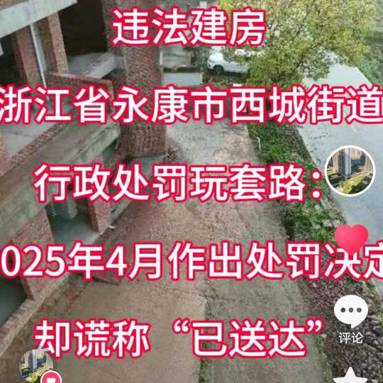 照妖镜