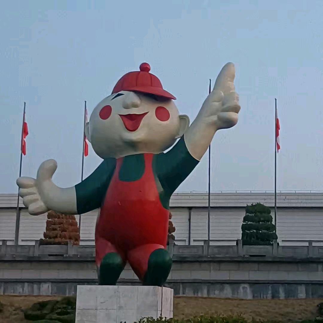 老爷