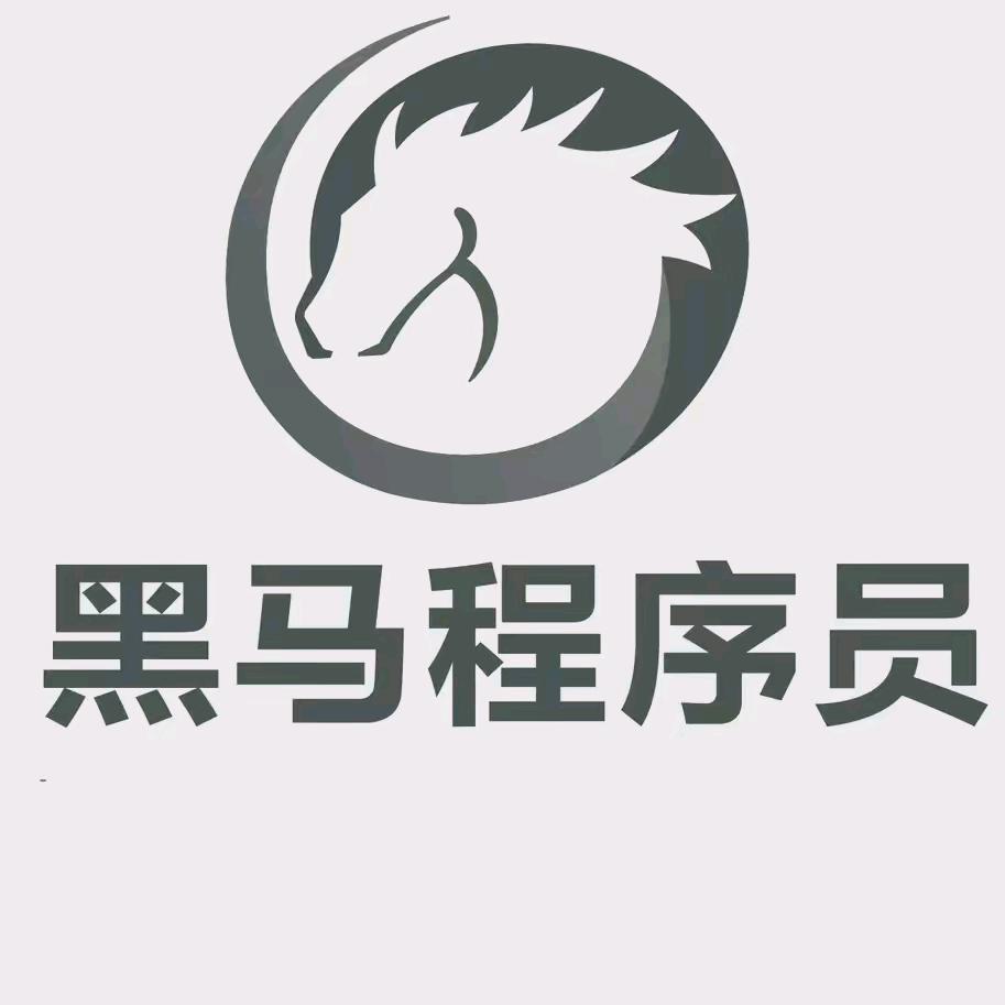 黑马程序员小店