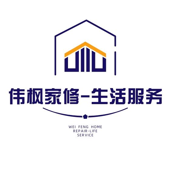 北京伟枫漏水检测电路查修