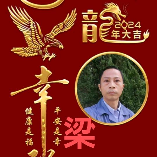 🕊꧔ꦿ᭄💞梁黄一梦💕 ❧⁵²⁰