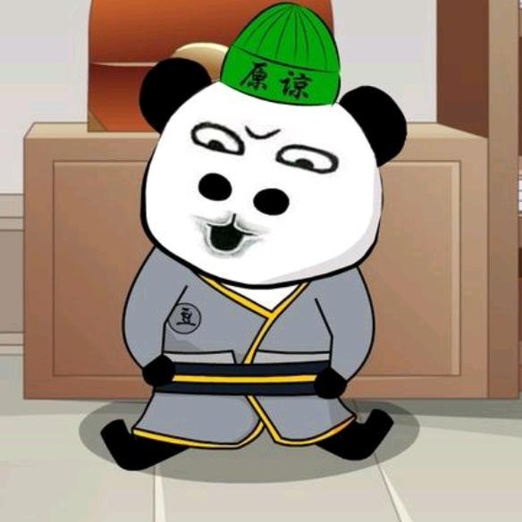 在下豆缺