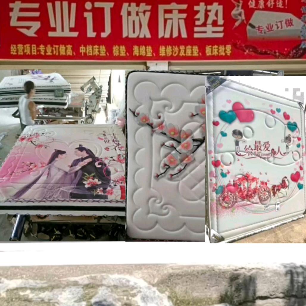 专业订做床垫  小吴