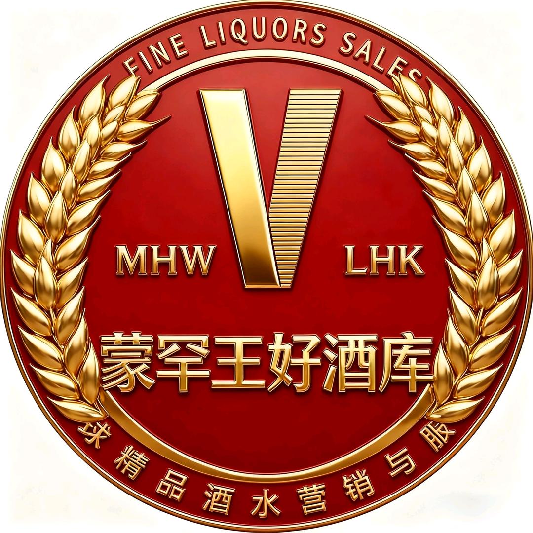 常有礼好酒库