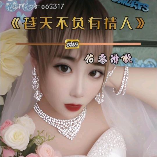 王素兰