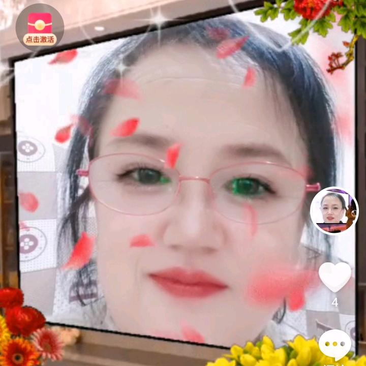 金秋