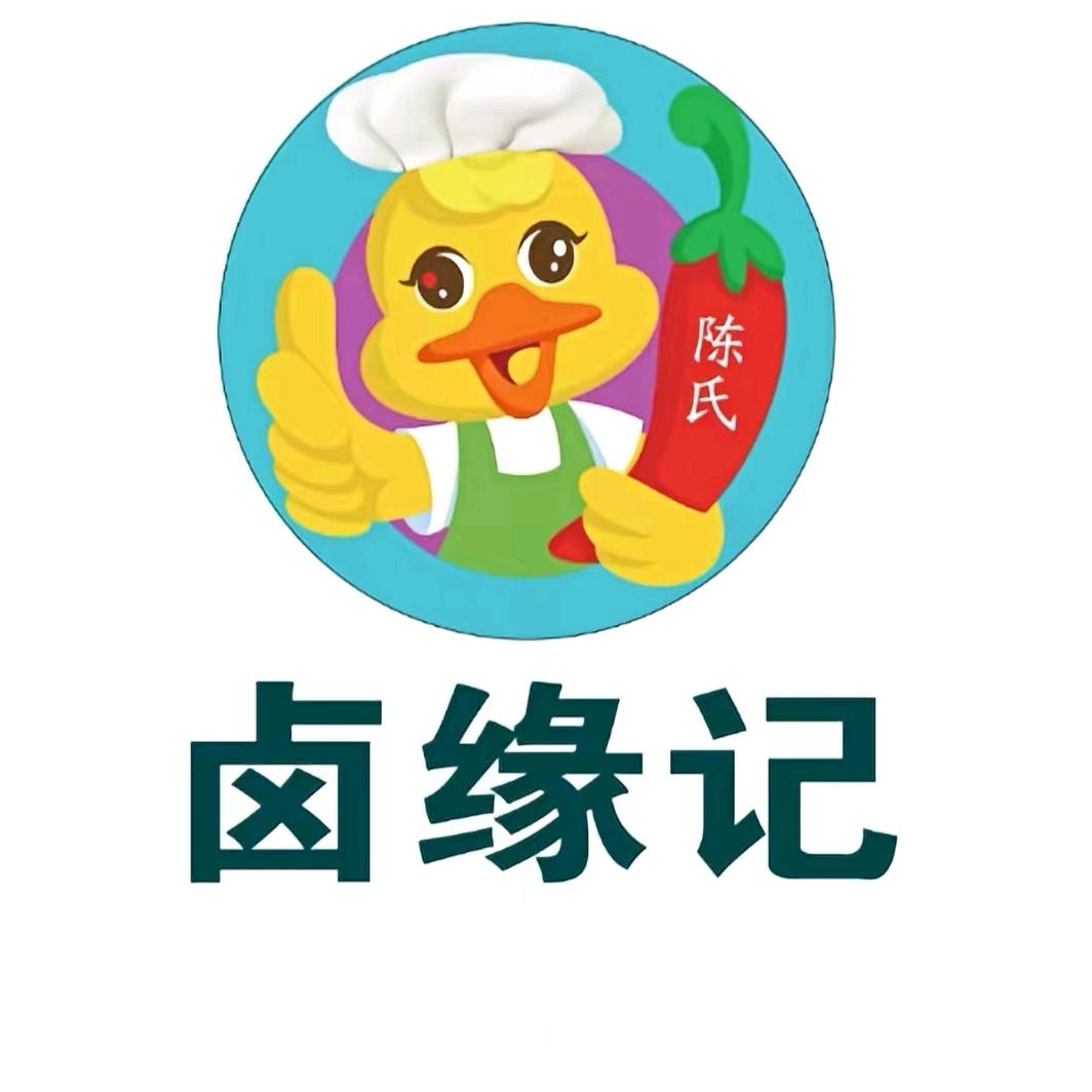 修武县卤缘记-衢州鸭头