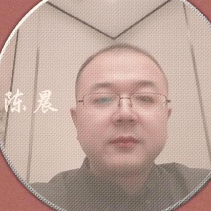 陈晨@