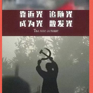 阳哥