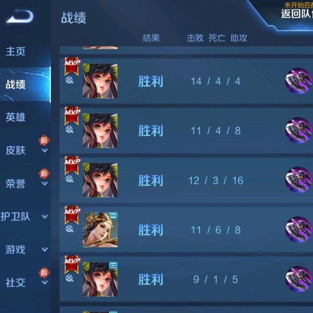 情债