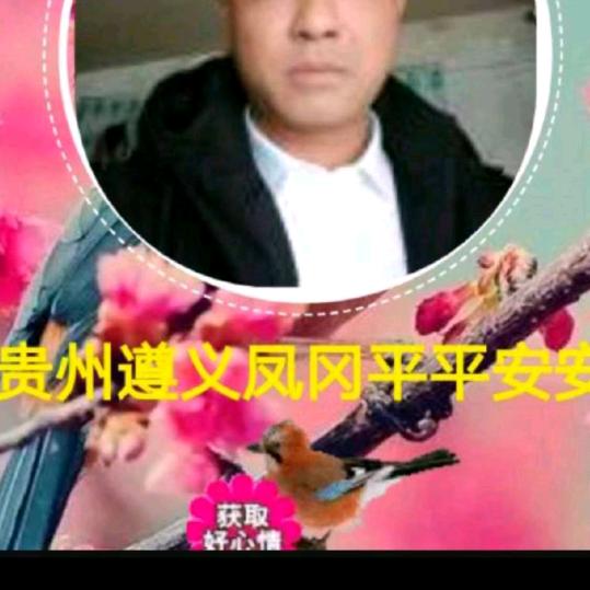 李，单身吹牛