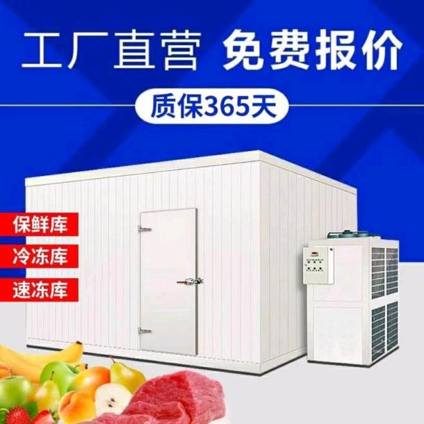寒江雪冷库