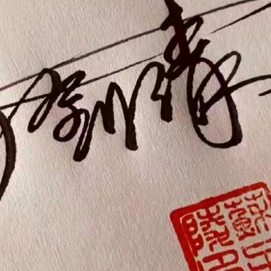 怀宁县剑红建筑工程有限公司