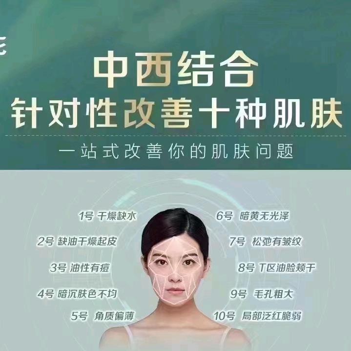 樊文花高新双碑店