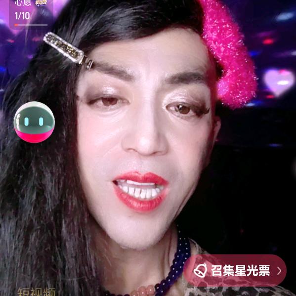 舞媚娘反串
