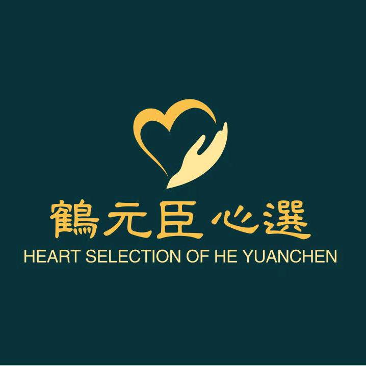 鹤元臣心选