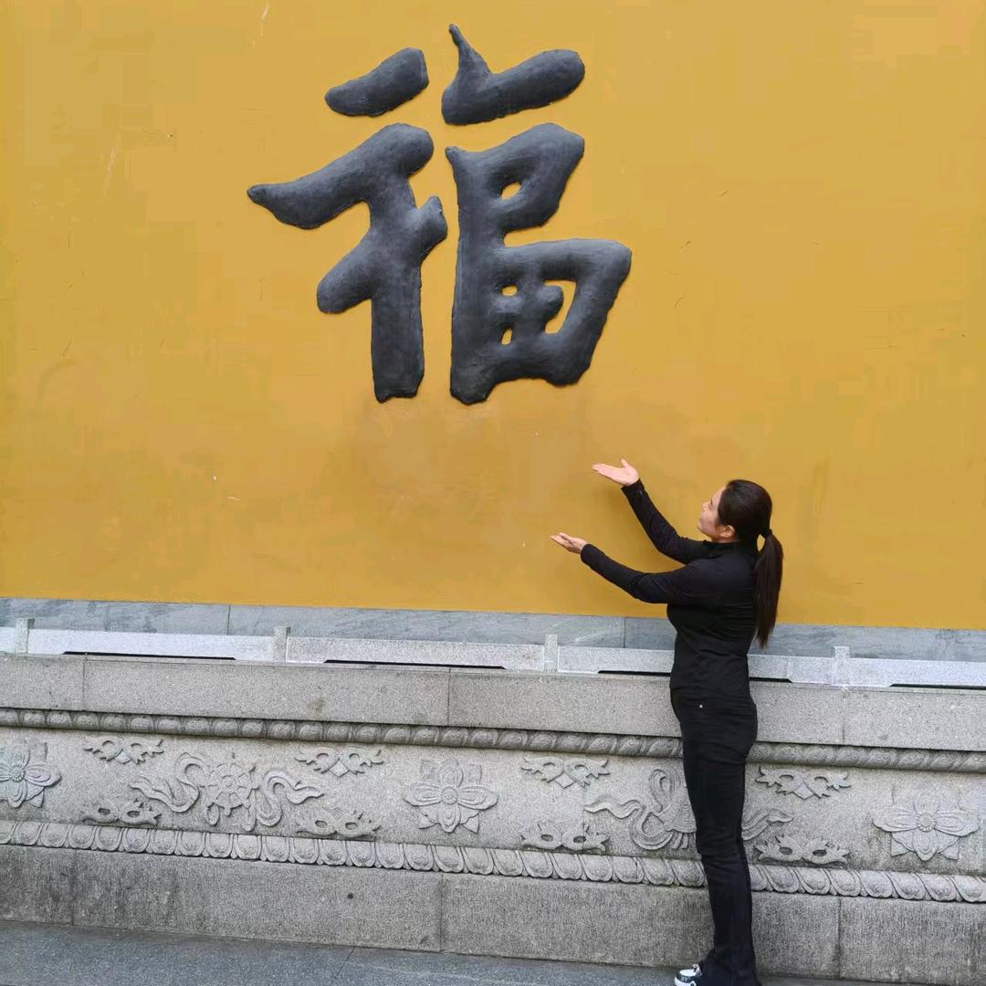 福宝来了