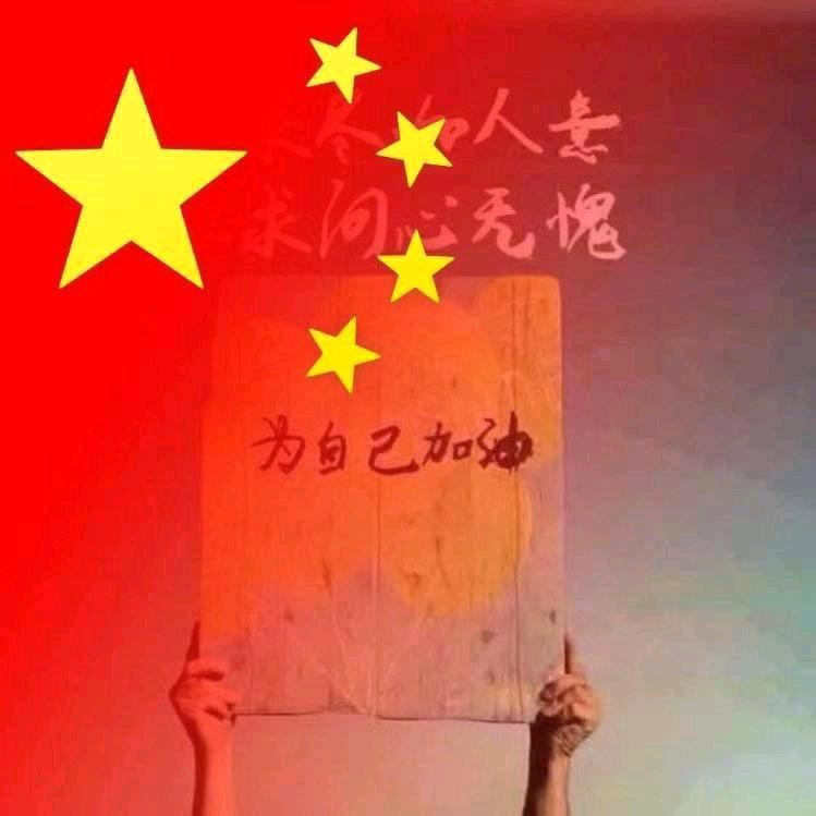 忆往事