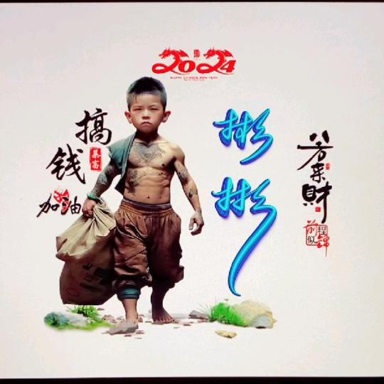 白元土鸡刀削面