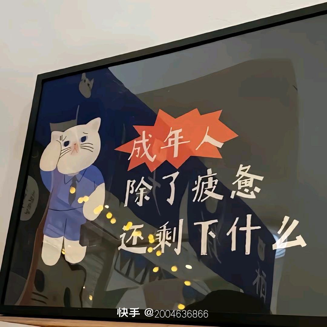 草莓味🍓