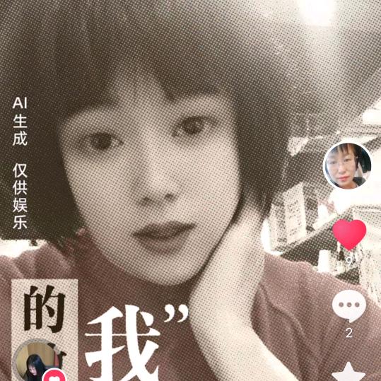 衣萍