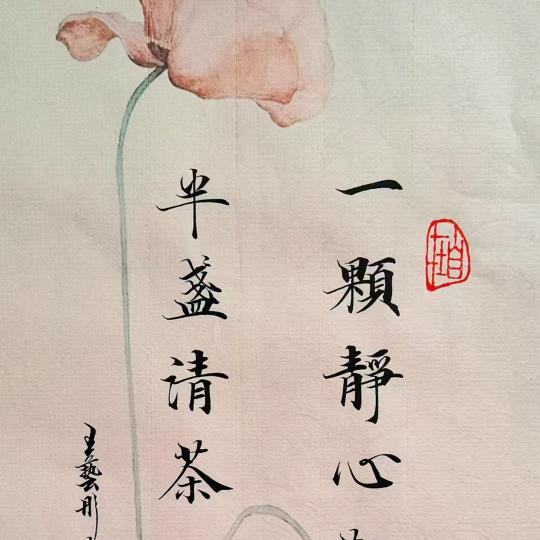 旋风堂