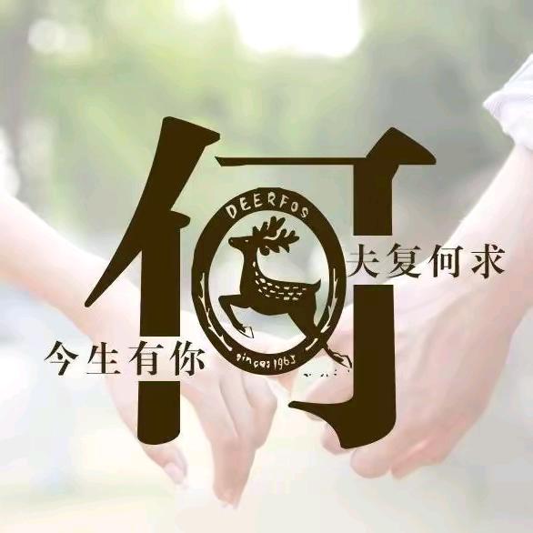 @二哥